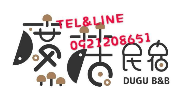 Dugu B&B T'ai-tung Kültér fotó